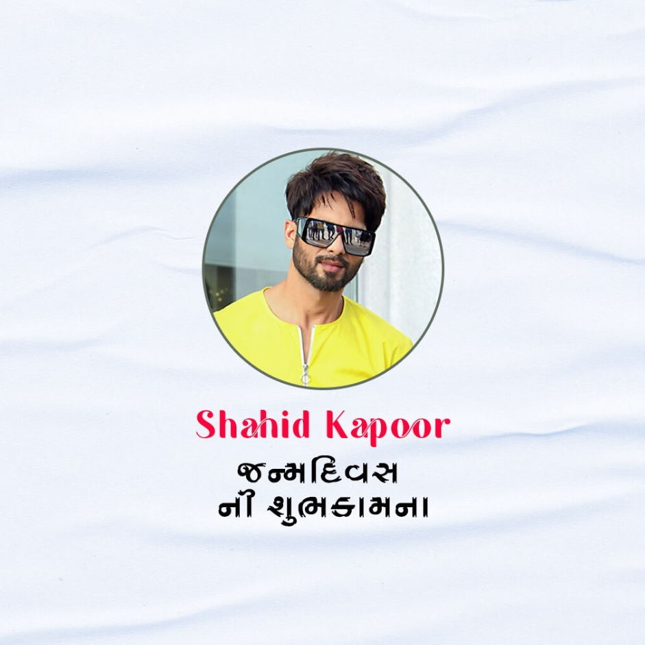 Happy Birthday, Shahid Kapoor: 25 Feb | Download Poster, Status and Hd Photos Free 5 Shahid Kapoor Birthday Picture Hd